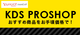 関東電信社のショップ